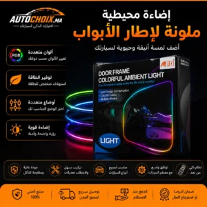 Kit d'Éclairage d'Ambiance LED RGB pour Portières de Voiture – Contrôle par Application