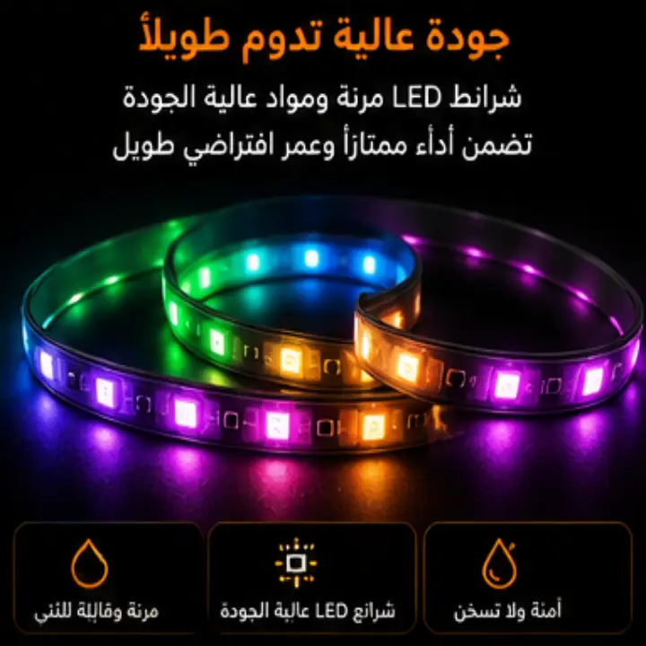 إضاءة LED خارجية ذكية لهيكل السيارة – تحكم عبر التطبيق